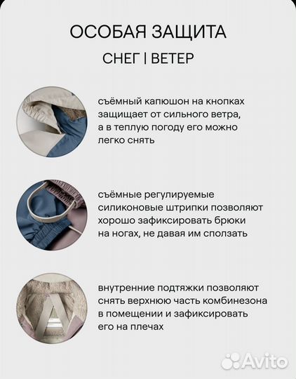 Комбинезон зимний Leokid 98-104