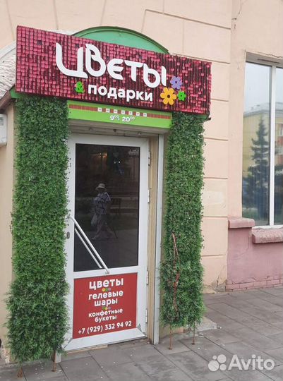 Продавец в цветочный магазин