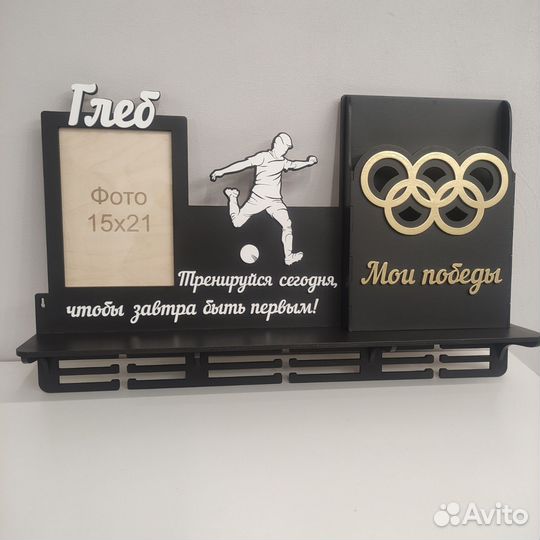 Медальница на заказ