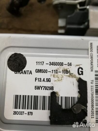 Эур Лада Калина Гранта Datsun Приора