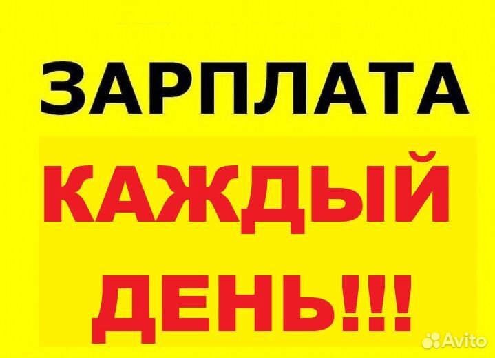 Грузчик в магазин одежды, зарплата каждый день