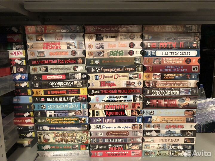 Видеокассеты vhs