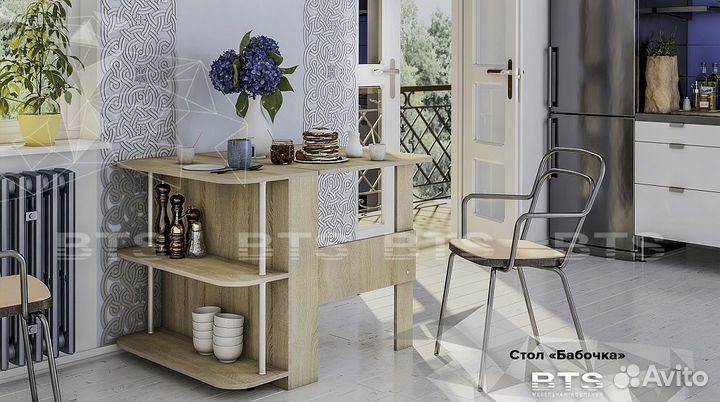 Стол-книжка бабочка