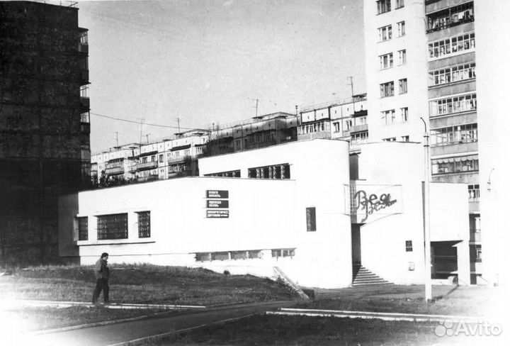 Ретро архив архивные фото Белгород СССР