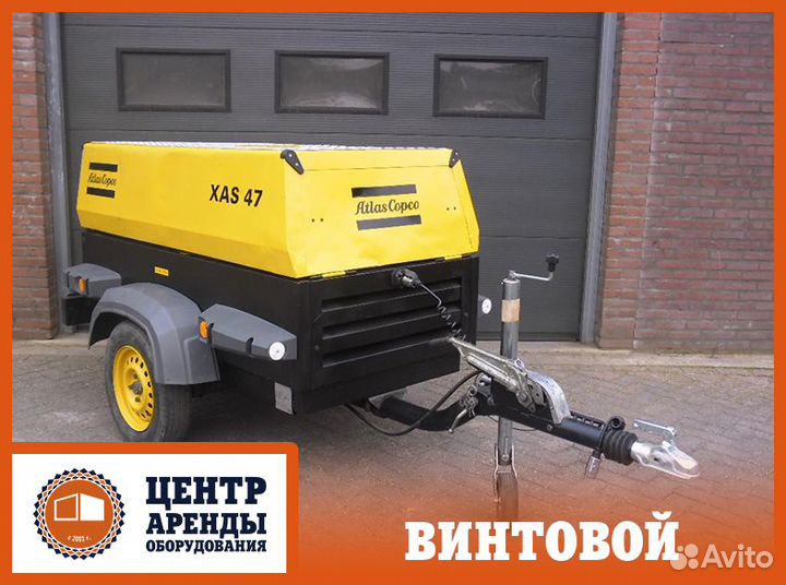 Аренда дизельного винтового компрессора