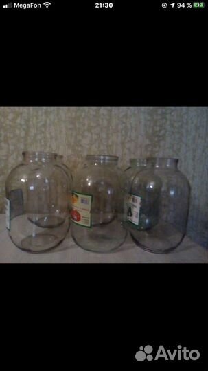 Банка стеклянная