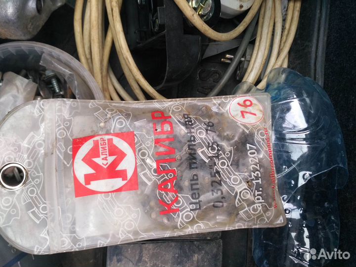 Цепь новая на бензо-электропилу