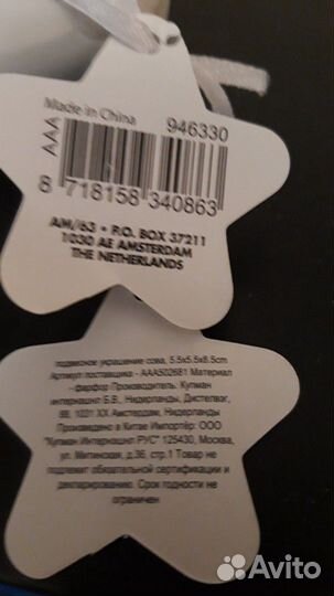 Совы и совы свечи