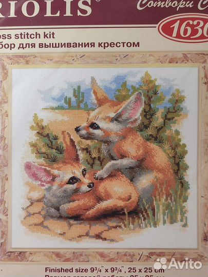 Набор для вышивания крестом 