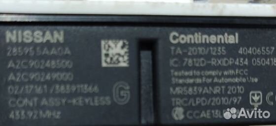 Блок комфорта иммобилайзера infiniti QX60