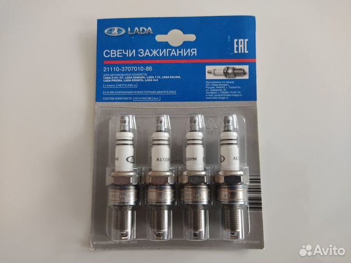 Свечи зажигания LADA