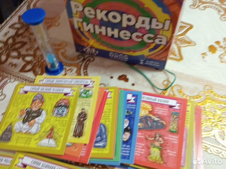 Настольная игра