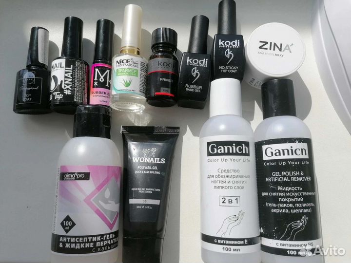 Набор для маникюра