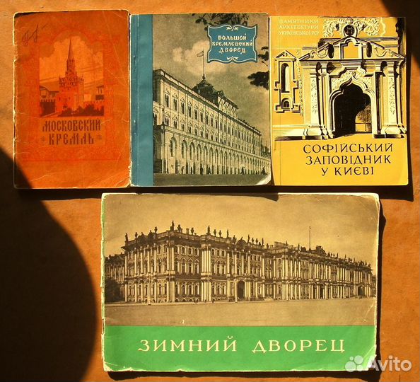 Книги о художниках,дворцах-музеях,архитек. памятн