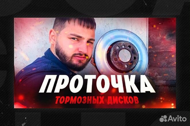 Превью для YouTube Обложки для Ютуб,Рутуб, Дзен