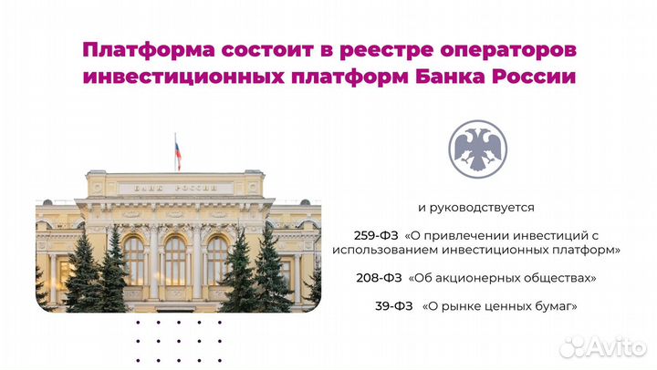 Инвестиции в стартапы: Ваш первый миллион с Zapusk