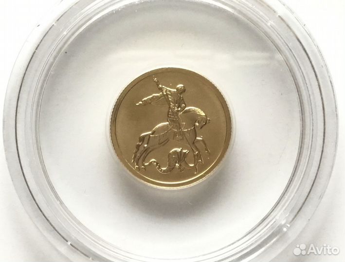 Новинка Георгий Победоносец 25 рублей 2023г спмд з