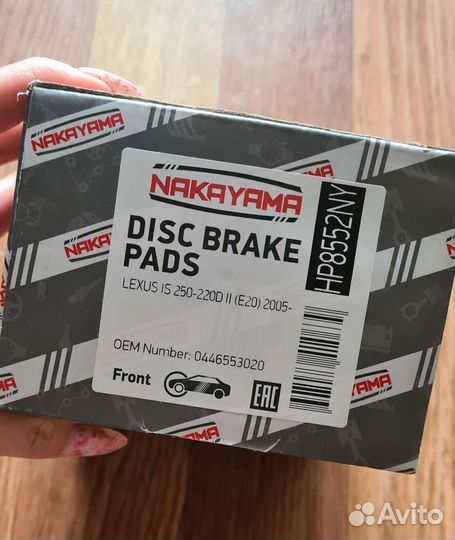 Тормозные колодки Lexus IS 250