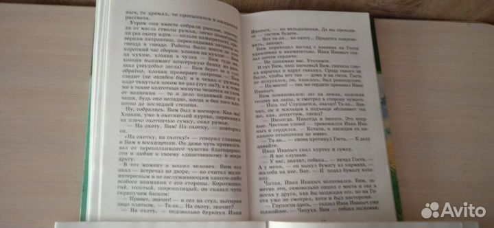 Детские книжки