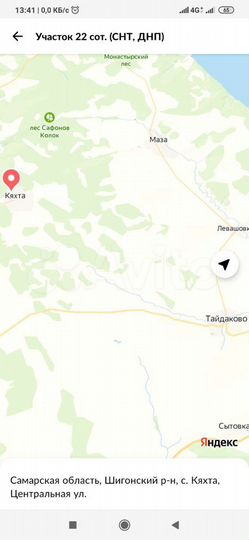 Участок 22 га (СНТ, ДНП)