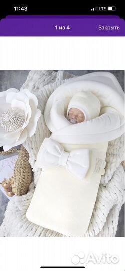 Конверт на выписку