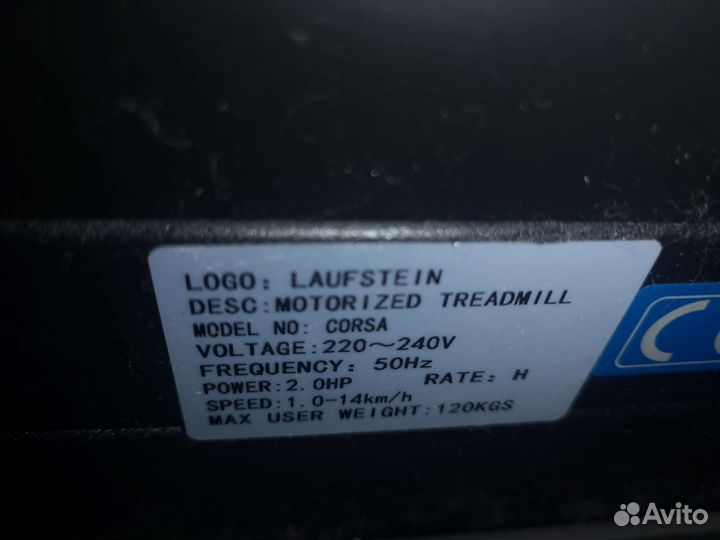 Продам беговую дорожку Laufstein Corsa