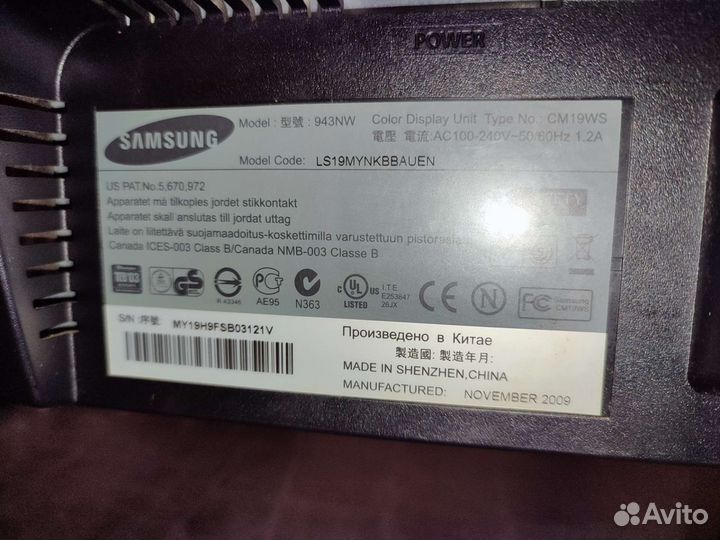 Монитор Samsung 19 дюймов
