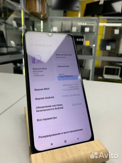 Xiaomi Redmi Note 8, 4/64 ГБ