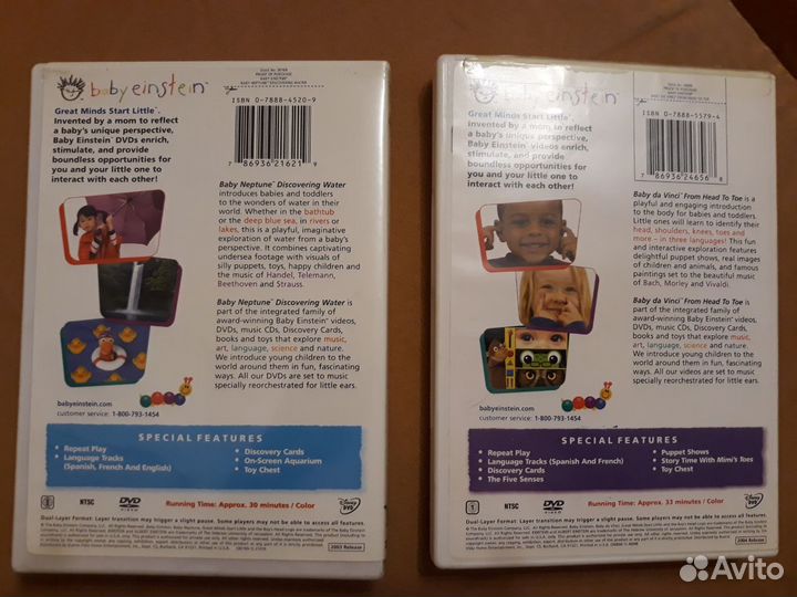 Диски разаивающие Эйнштейн