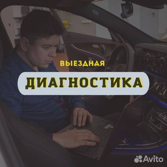 Автоподбор. Автоэксперт. Проверка авто