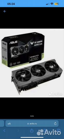 Предзаказ Asus,gigabyte,pny,msi 4090 series usa