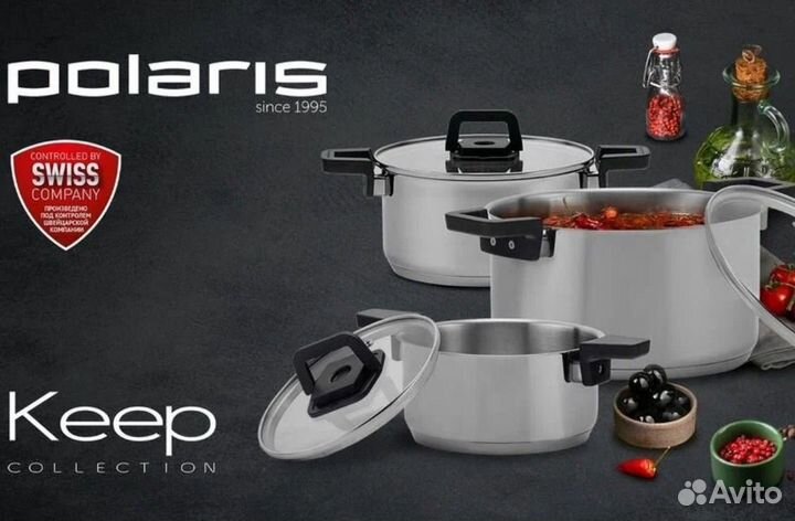 Кастрюли набор Polaris Fold&Keep 6S Новый
