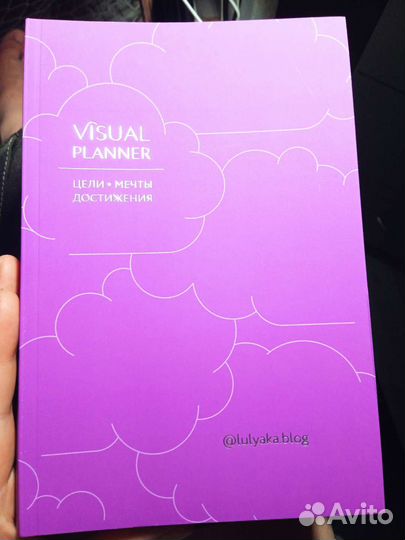 Ежедневник