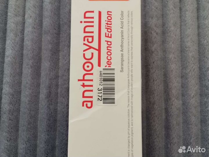 Пигмент прямого действия Anthocyanin