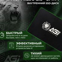 Внутренний ssd диск