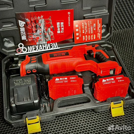 Сабельная пила Aobalong (Feng Bao)