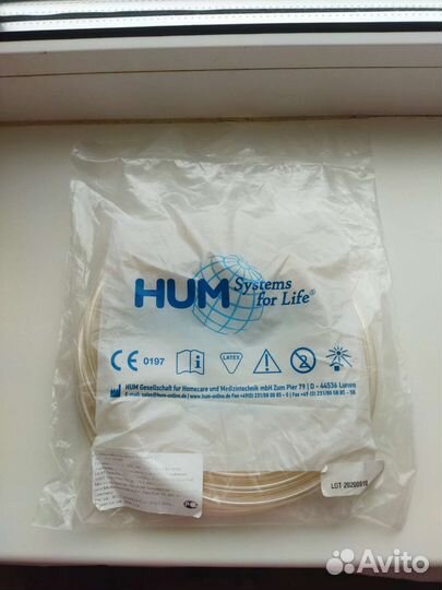 Новые конюли для кислородного концентратора 5 метр