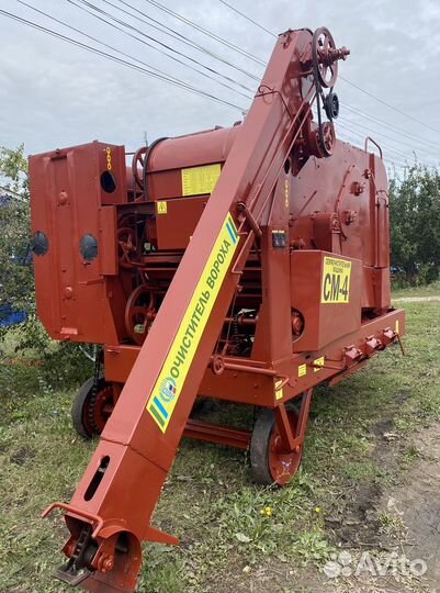 Зерноочиститель Воронежсельмаш СМ-4, 2022