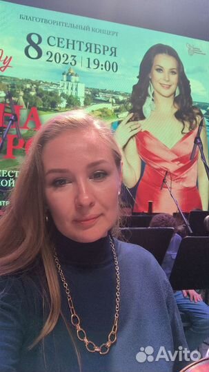 Репетитор по скрипке