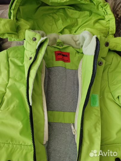 Детские вещи пакетом на мальчика р92 зимняя одежда