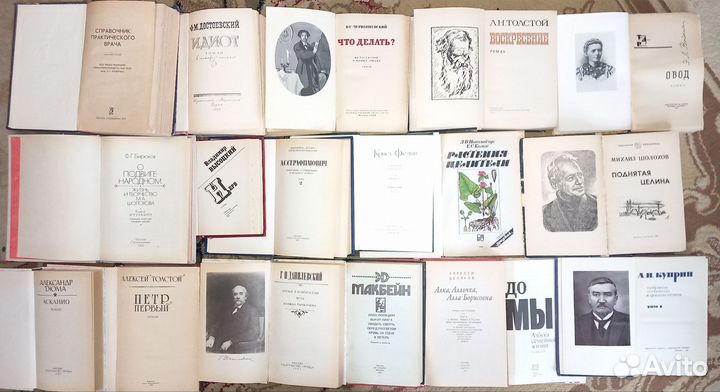 Художественная винтажная литература Книги СССР