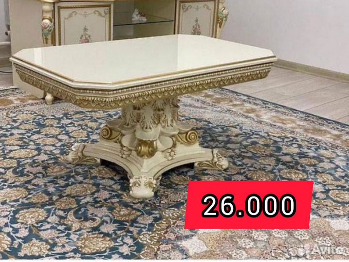 Журнальный столик