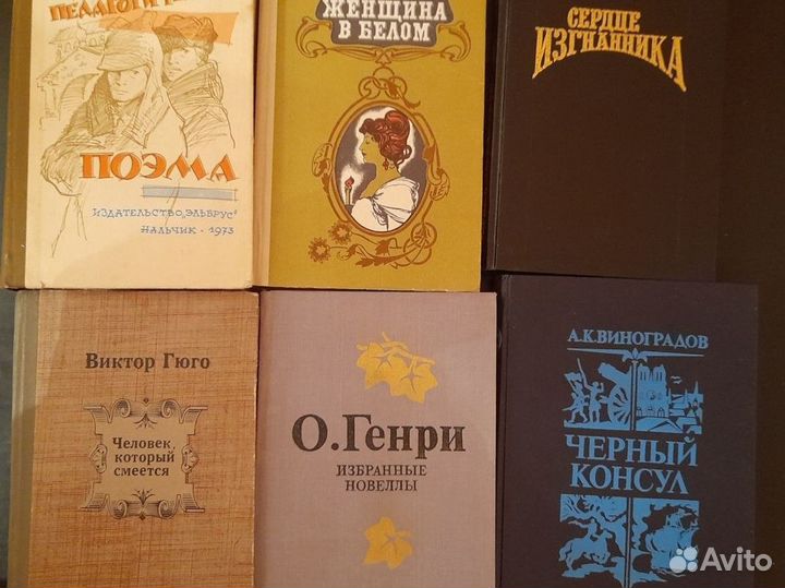 Книги разные