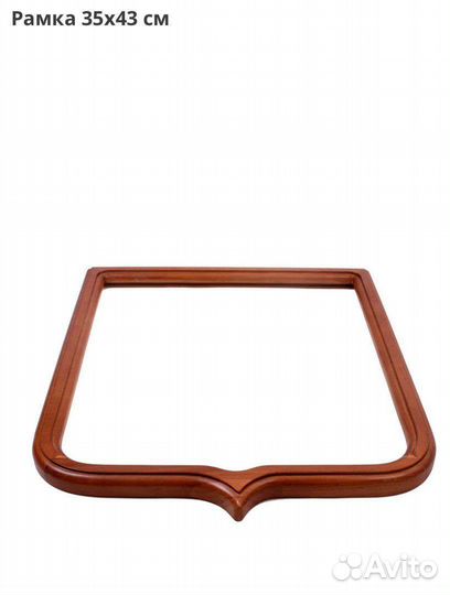 Герб Российской Федерации