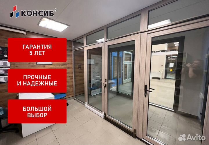 Пластиковые двери пвх в торговый центр