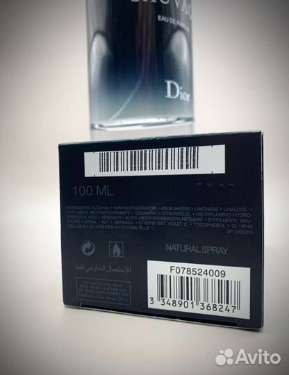 Духи Dior Sauvage Турция