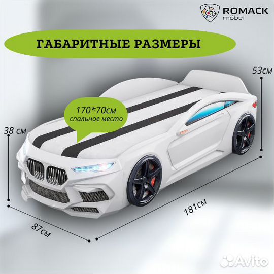 Детская кровать машина