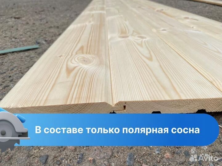 Имитация бруса / Сорт ав / Пиломатериалы