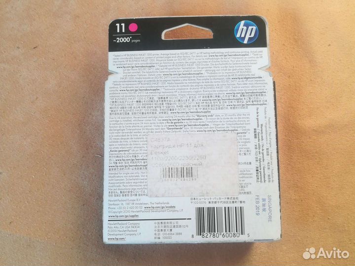 Картриджи hp 11 C4837A, C4836A, C4838A