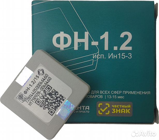 Фискальный накопитель
